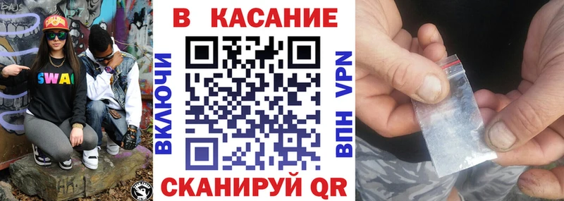 Наркошоп Ханты-Мансийск А ПВП Мефедрон ГАШИШ Бошки Шишки COCAIN