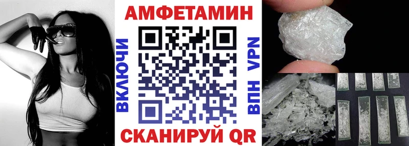 АМФЕТАМИН 98%  купить закладку  Ханты-Мансийск 