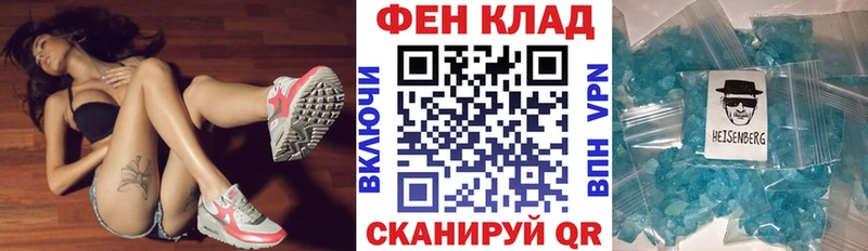 АМФ Розовый Ханты-Мансийск