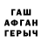 МЕТАМФЕТАМИН витя Barbaretta K