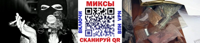 наркота  Ханты-Мансийск  Бутират буратино 
