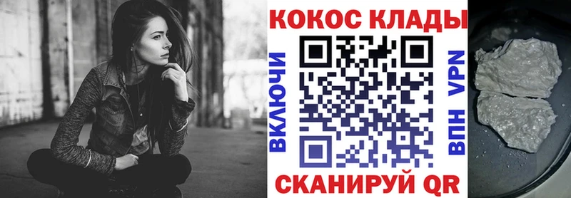 Cocaine Колумбийский  МЕГА сайт  Ханты-Мансийск  где купить наркоту 