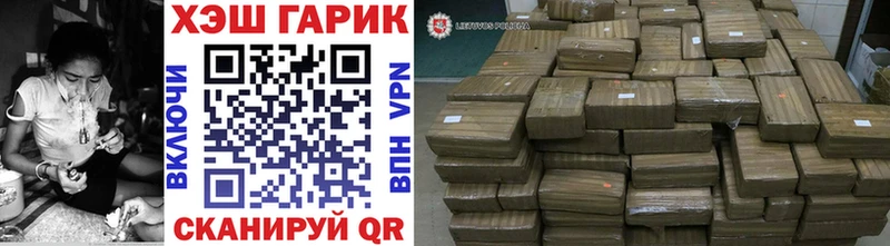 Гашиш 40% ТГК Ханты-Мансийск