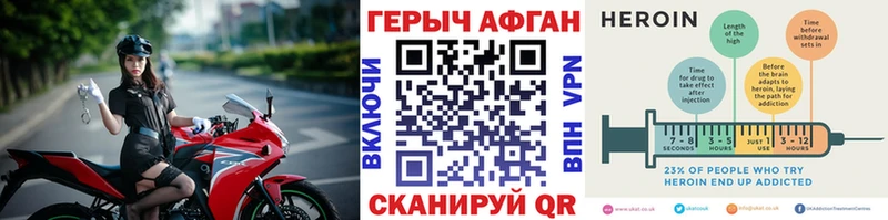 блэк спрут   Ханты-Мансийск  Героин Heroin 