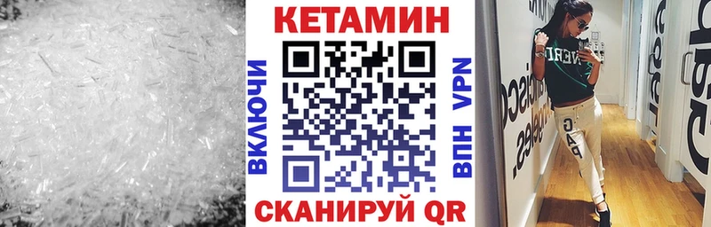 мориарти клад  Ханты-Мансийск  КЕТАМИН ketamine  что такое наркотик 