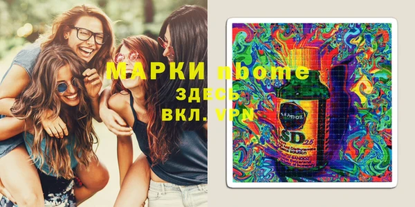 марки nbome Алзамай