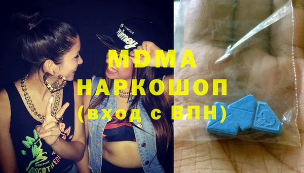 МДМА Алексин