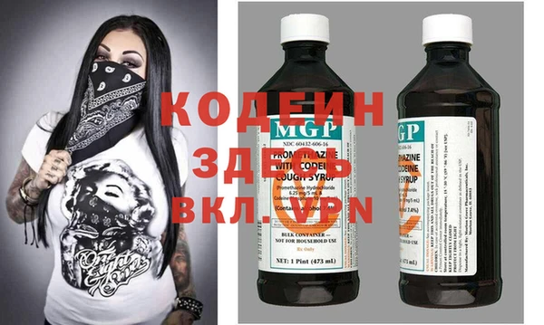 МДМА Алексин