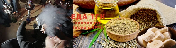 spice Алексеевка