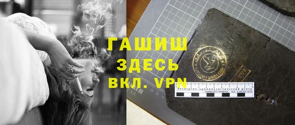 МДМА Алексин