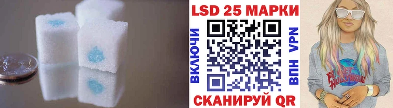 купить наркотики сайты Ханты-Мансийск LSD-25 экстази кислота