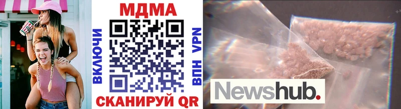 ОМГ ОМГ ТОР  наркота  Ханты-Мансийск  MDMA crystal 