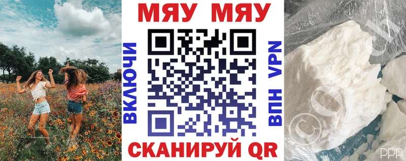 Мефедрон 4 MMC  купить наркоту  Ханты-Мансийск 