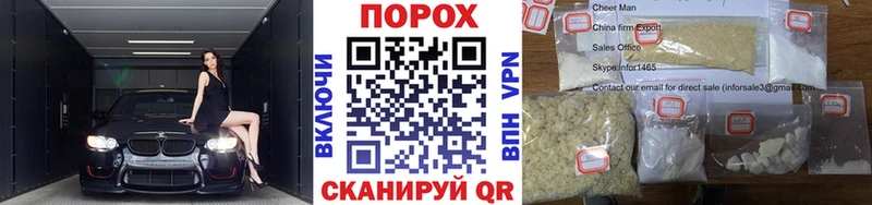 Метамфетамин мет  что такое наркотик  Ханты-Мансийск 
