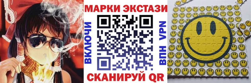 Наркотические марки 1,8мг сколько стоит Ханты-Мансийск