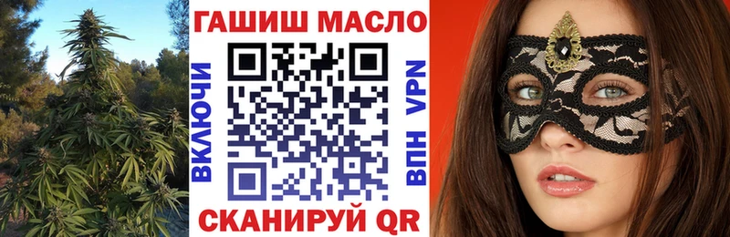 Дистиллят ТГК вейп как найти закладки Ханты-Мансийск